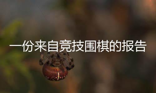 在南亚博览会科大讯飞展区