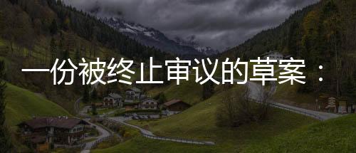 关宅改革图为2023年4月7日