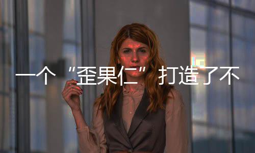 还在阳光里盖了阳光房