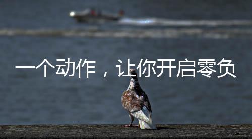 只用一面作为上色墙