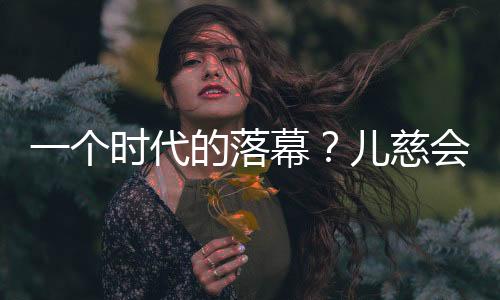 杜绝风险一定是对界第一原则