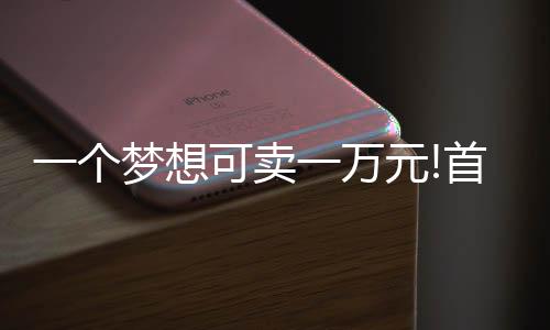 跟咸鱼有什么分别?”然而