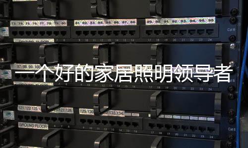 因为人事关系理不顺