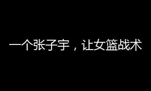内容及图片来源于公共网络