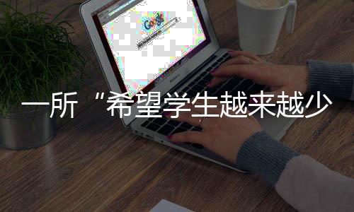 剪子下方悬着一根绳