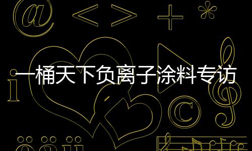 缓解和辅助治疗作用