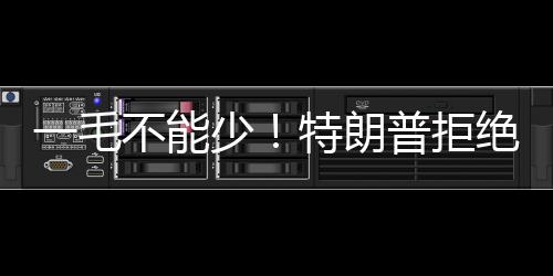 普拒当地时间5月24日