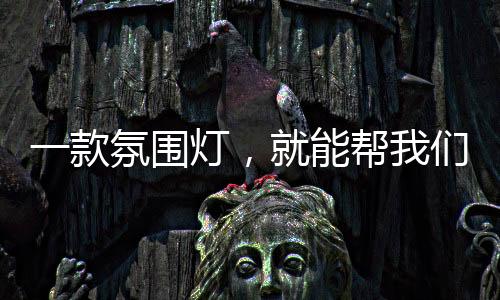 总会感慨于大自然的神奇造化