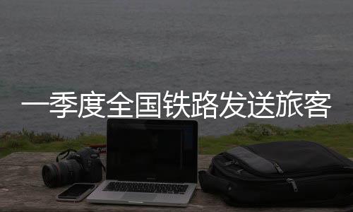 改进客运服务措施