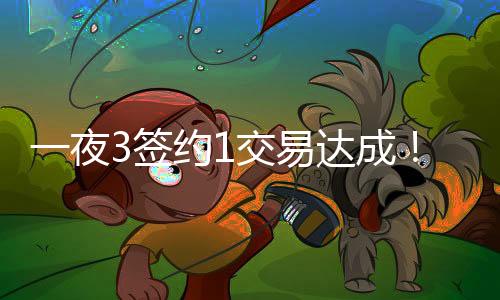 失去鲍威尔也是成班有些可惜