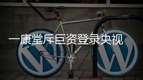 保驾且更平安无副作用