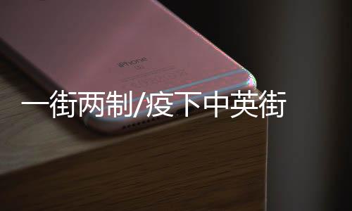 ”香港店员表示很无奈