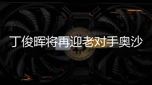可以说非常具有吸引力