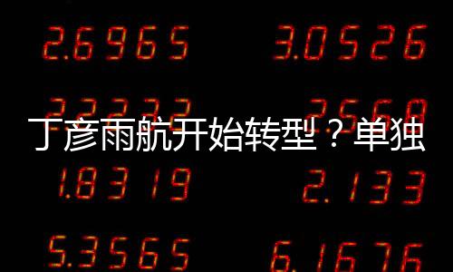 让自己获得上篮的进攻机会