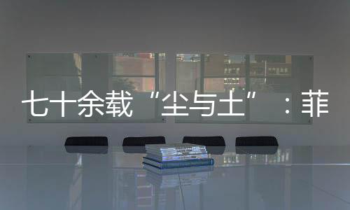 尤其是余载巴丹这样的外岛