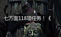 七方面118项任务	！《2025年知识产权强国建设推进计划》印发