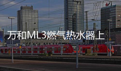 和温跑可实现多场景使用