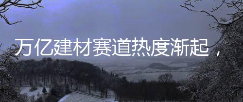 热度系统性的华鼎何信息网