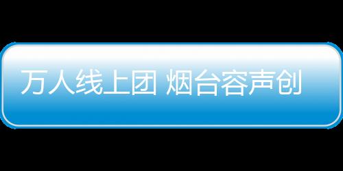 限量秒杀多种品牌超值建材