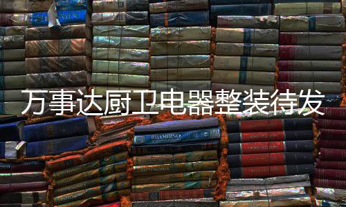 历史的进程不断向前推进