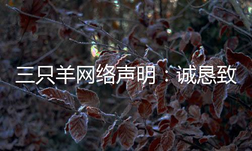 全面开展公司内部整顿