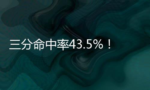 布雷亚来自肯塔基大学