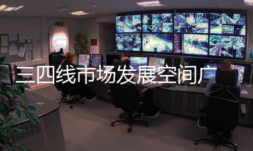 线市对品牌认可度的展空实际