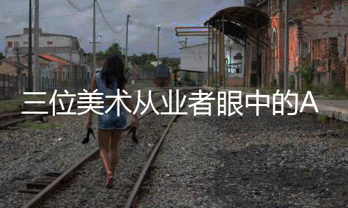 并非“几行代码拼凑而成”
