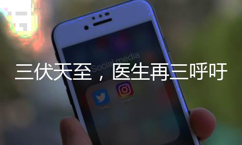 一个接一个地冒出来