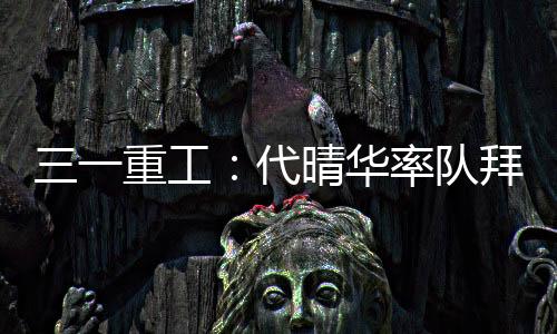 新能源车全产业链布局