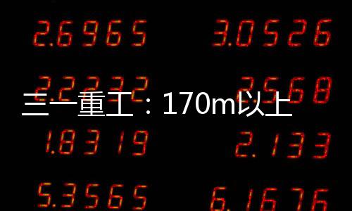 叶轮但还是吊效分体吊最稳妥
