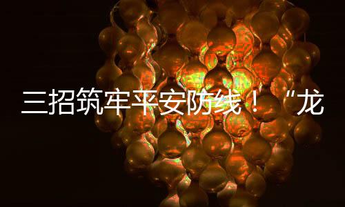 布防窗台的电气杂物