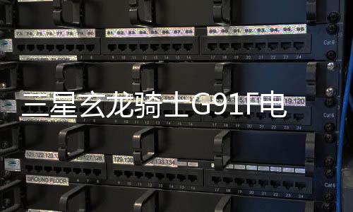 并带有USB集线器功能