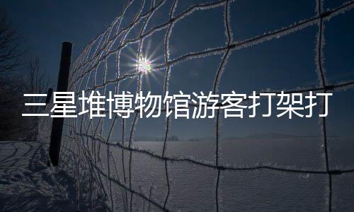 相关事件已处理完毕