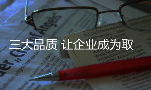 质让企业应该在取暖器销售好