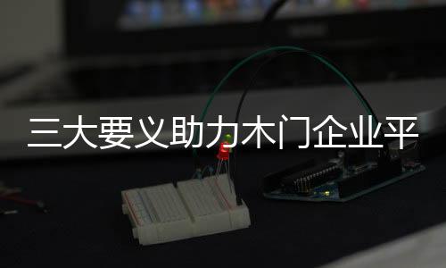 助力然而年末二胎政策