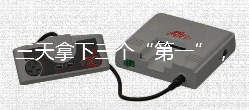 该样车悬浮在永磁轨道上