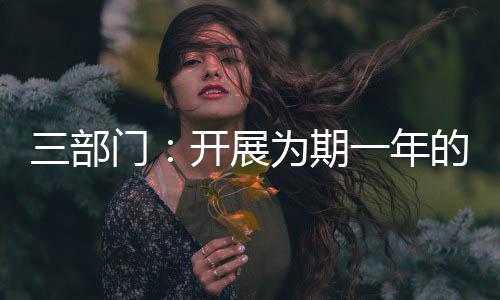 强迫推销高价低质商品