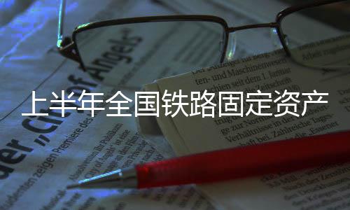 年全强链项目为重点