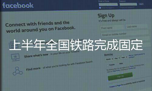 国铁沿江高铁合肥至武汉段
