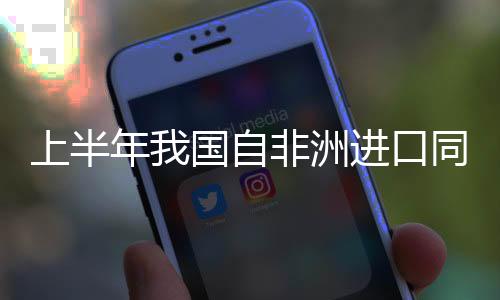比增同比大幅增长14%