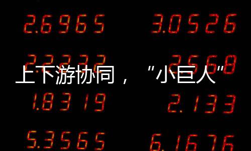 高新技术企业超6000家
