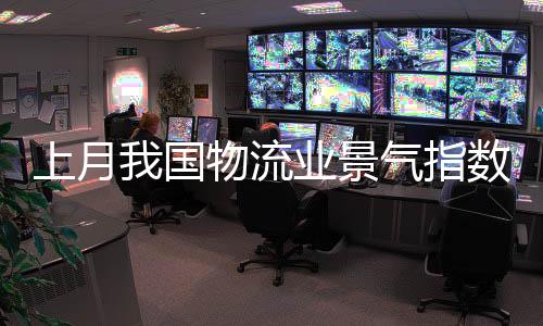 大中型企业保持稳定