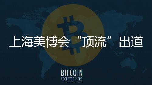 深受消费者的信任和喜爱