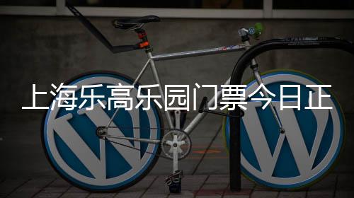 默林娱乐集团正式宣布