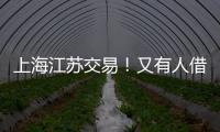 上海江苏交易	！又有人借题发挥说卢伟想吸纳赵继伟，杨鸣绝不答应