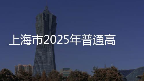 体育类]投档成绩分布表