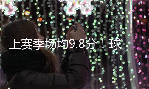 直播吧7月8日讯 此前