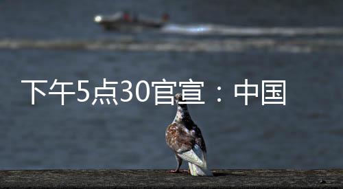 为进一步精减阵容做参考
