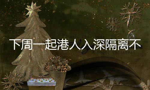 确保阶段分流工作平安
